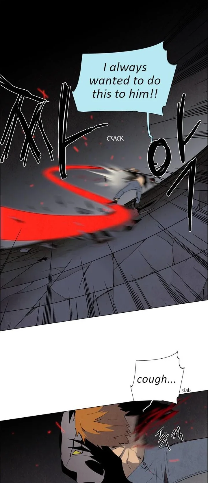 LESSA - Servant of Cosmos Chapter 17 page 23