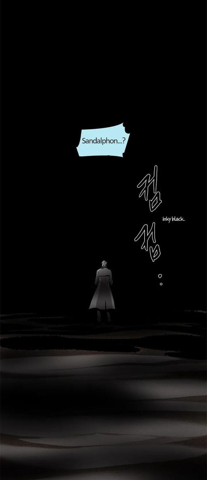 LESSA - Servant of Cosmos Chapter 17 page 2