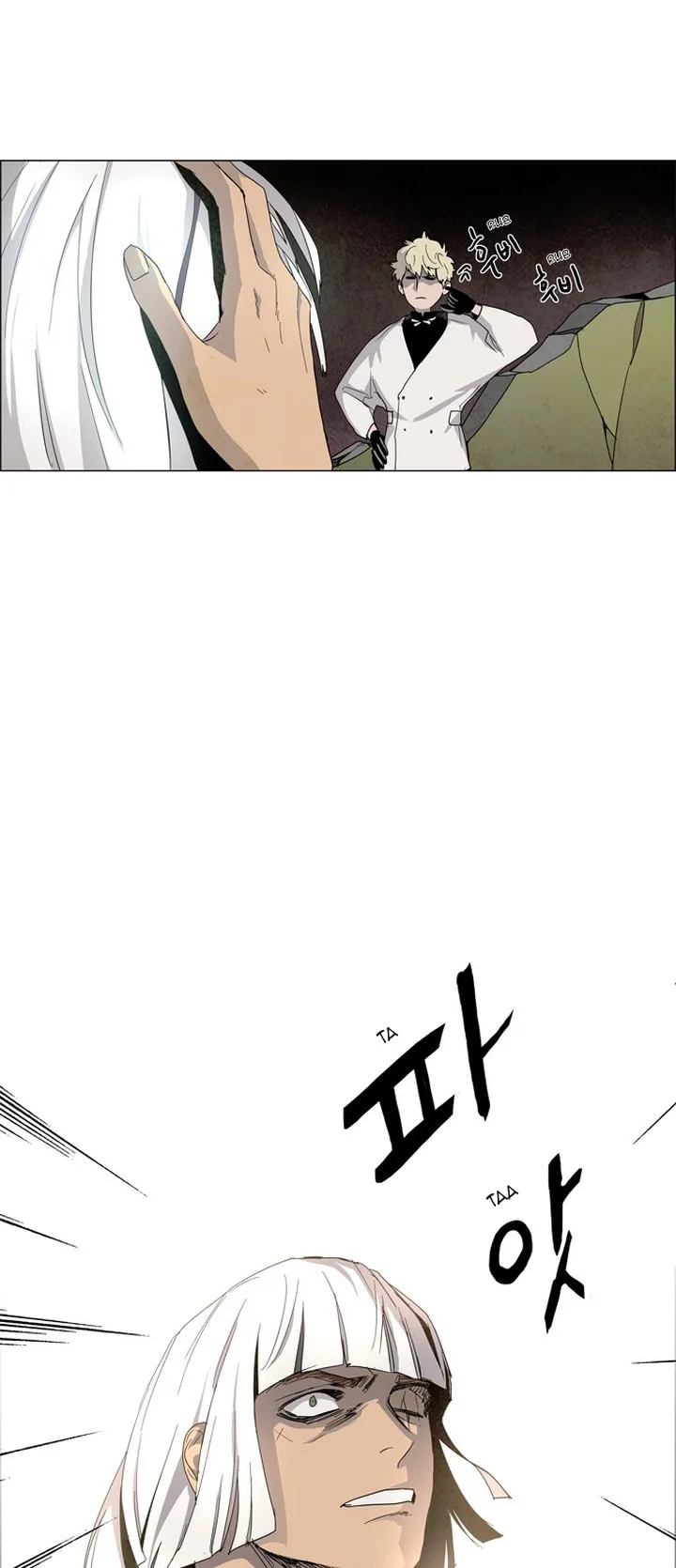 LESSA - Servant of Cosmos Chapter 19 page 16