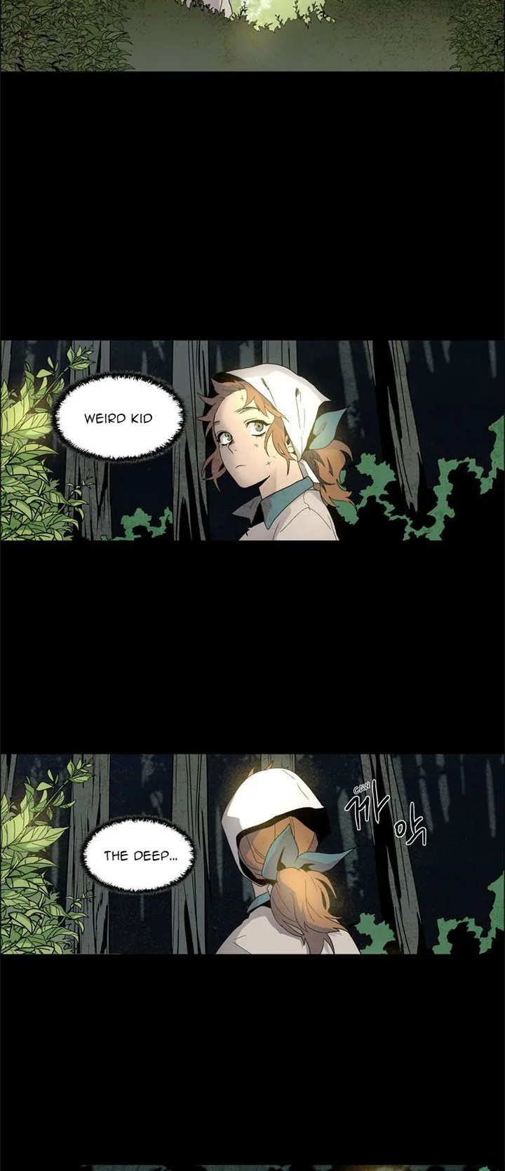 LESSA - Servant of Cosmos Chapter 20 page 2