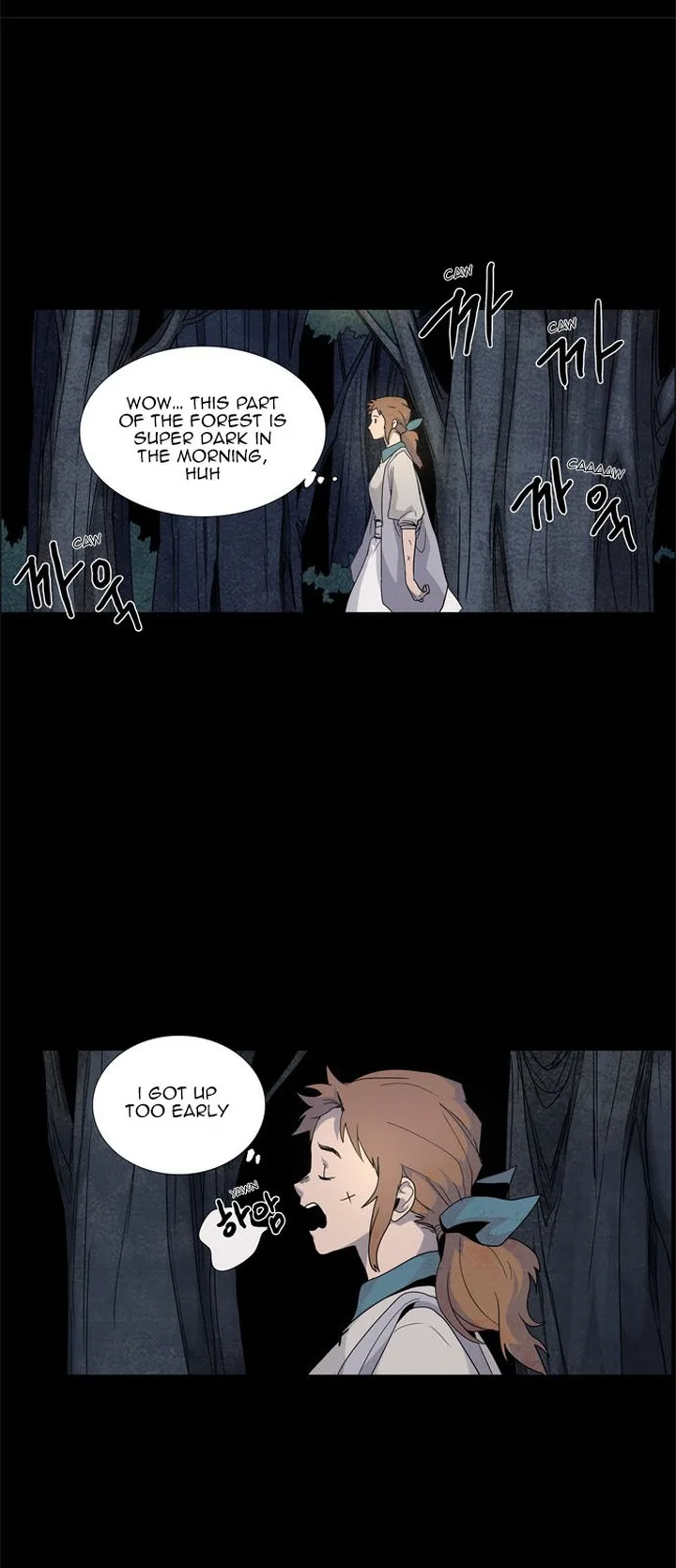 LESSA - Servant of Cosmos Chapter 20 page 24