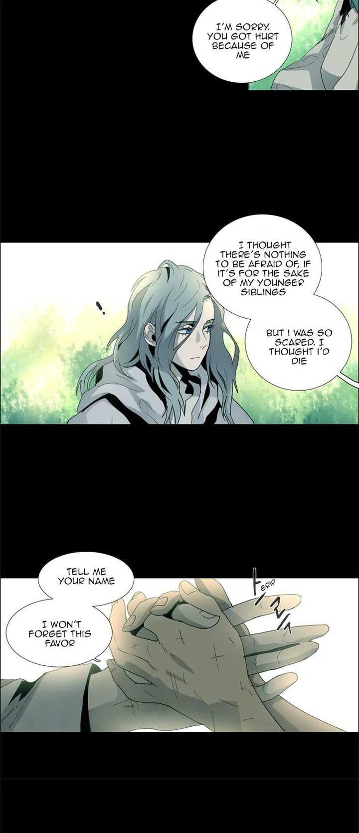 LESSA - Servant of Cosmos Chapter 21 page 8