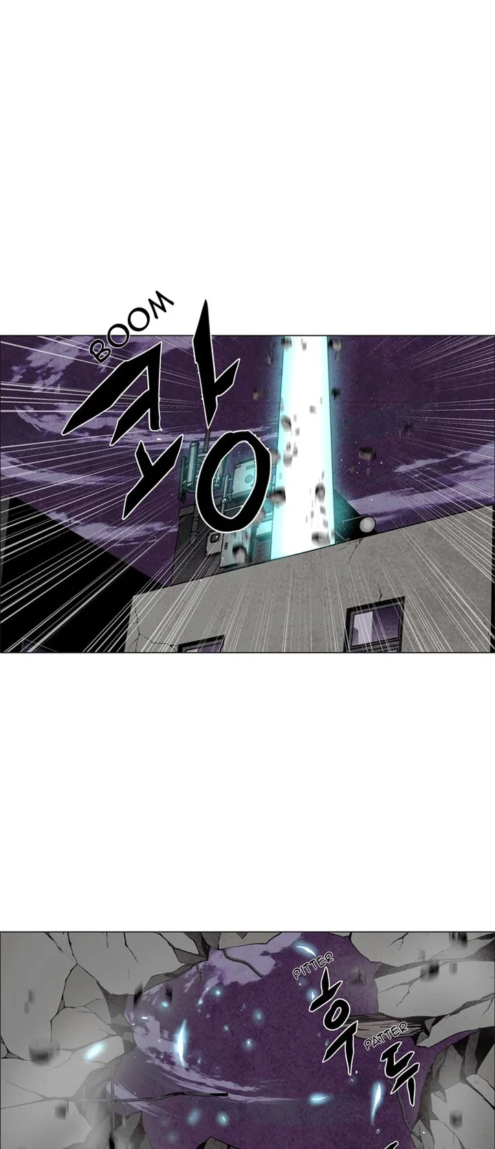 LESSA - Servant of Cosmos Chapter 31 page 24