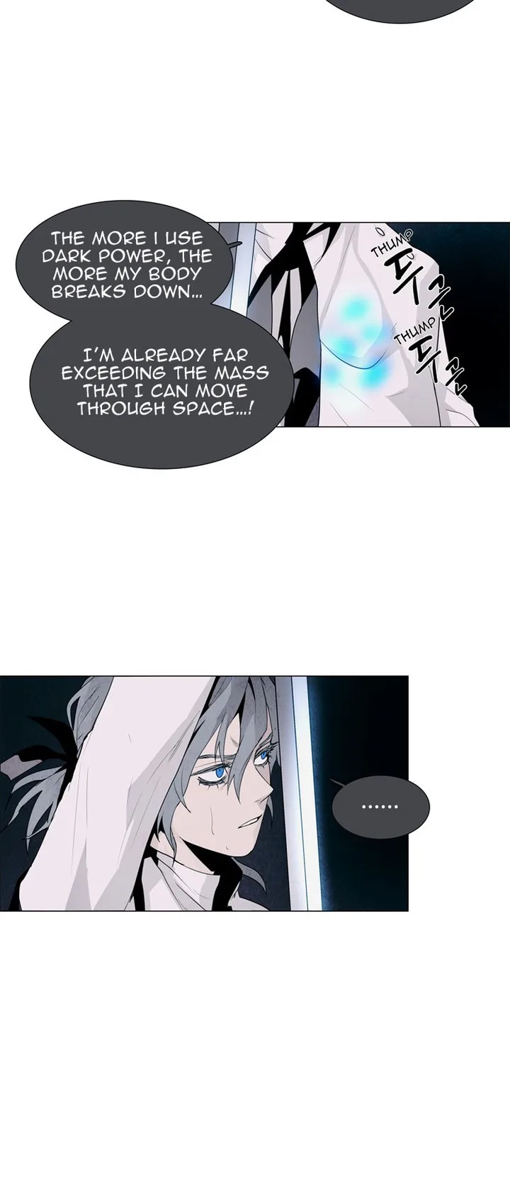 LESSA - Servant of Cosmos Chapter 32 page 21