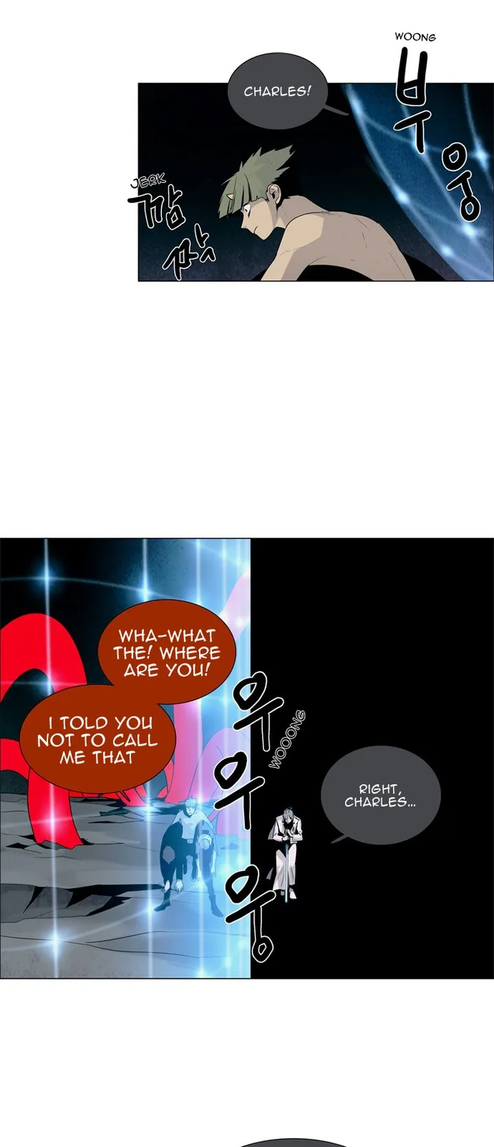 LESSA - Servant of Cosmos Chapter 32 page 22