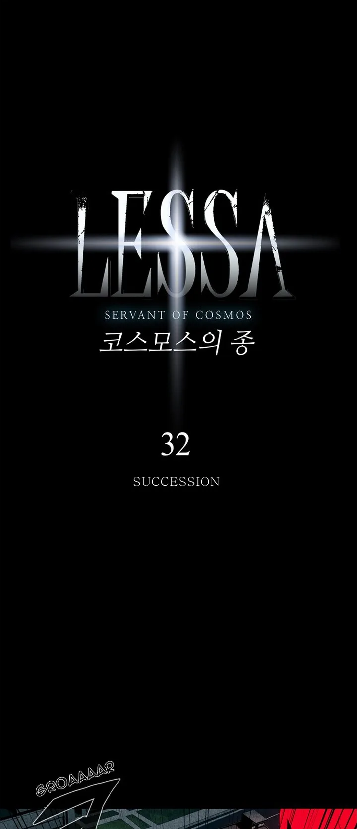 LESSA - Servant of Cosmos Chapter 32 page 6