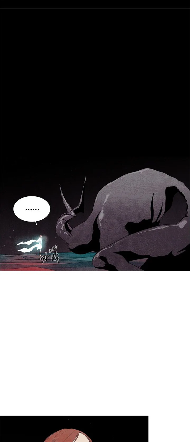 LESSA - Servant of Cosmos Chapter 34 page 5