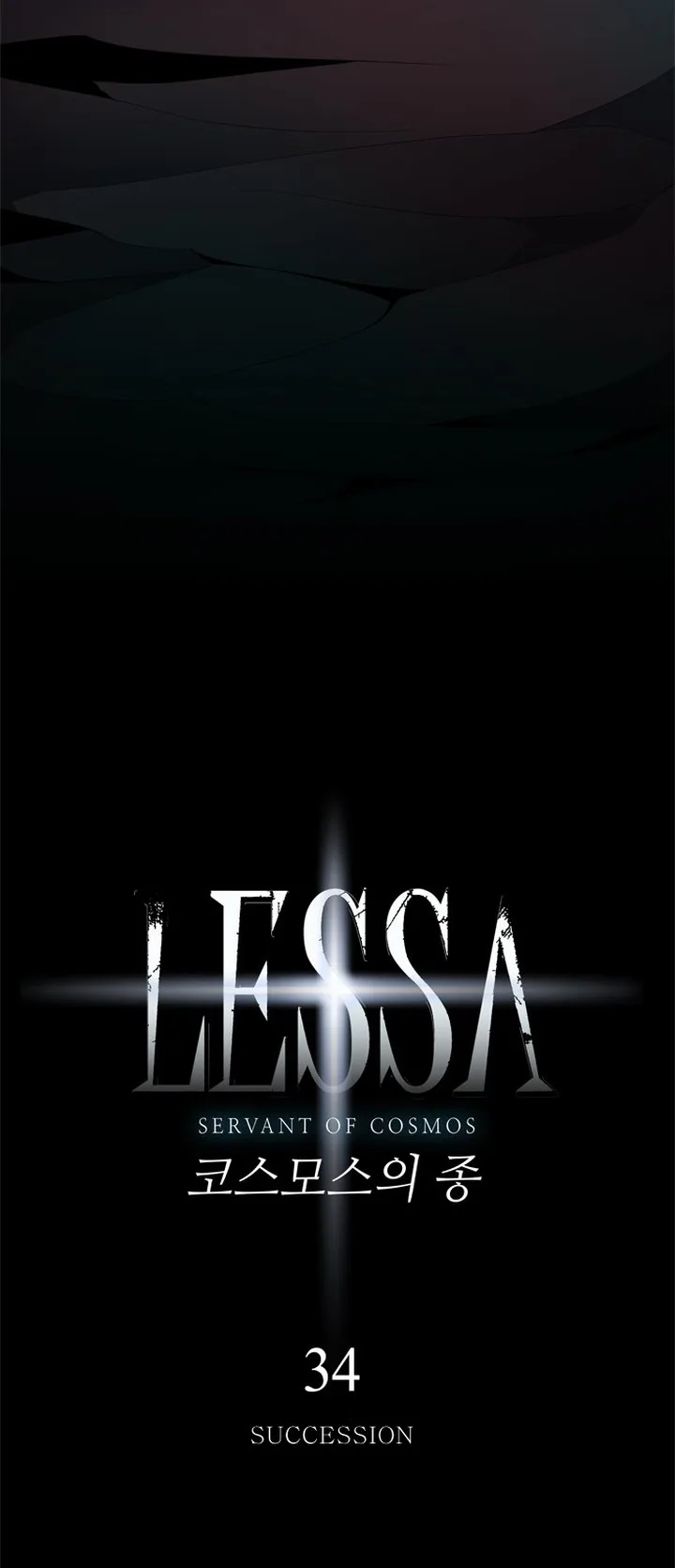 LESSA - Servant of Cosmos Chapter 34 page 4