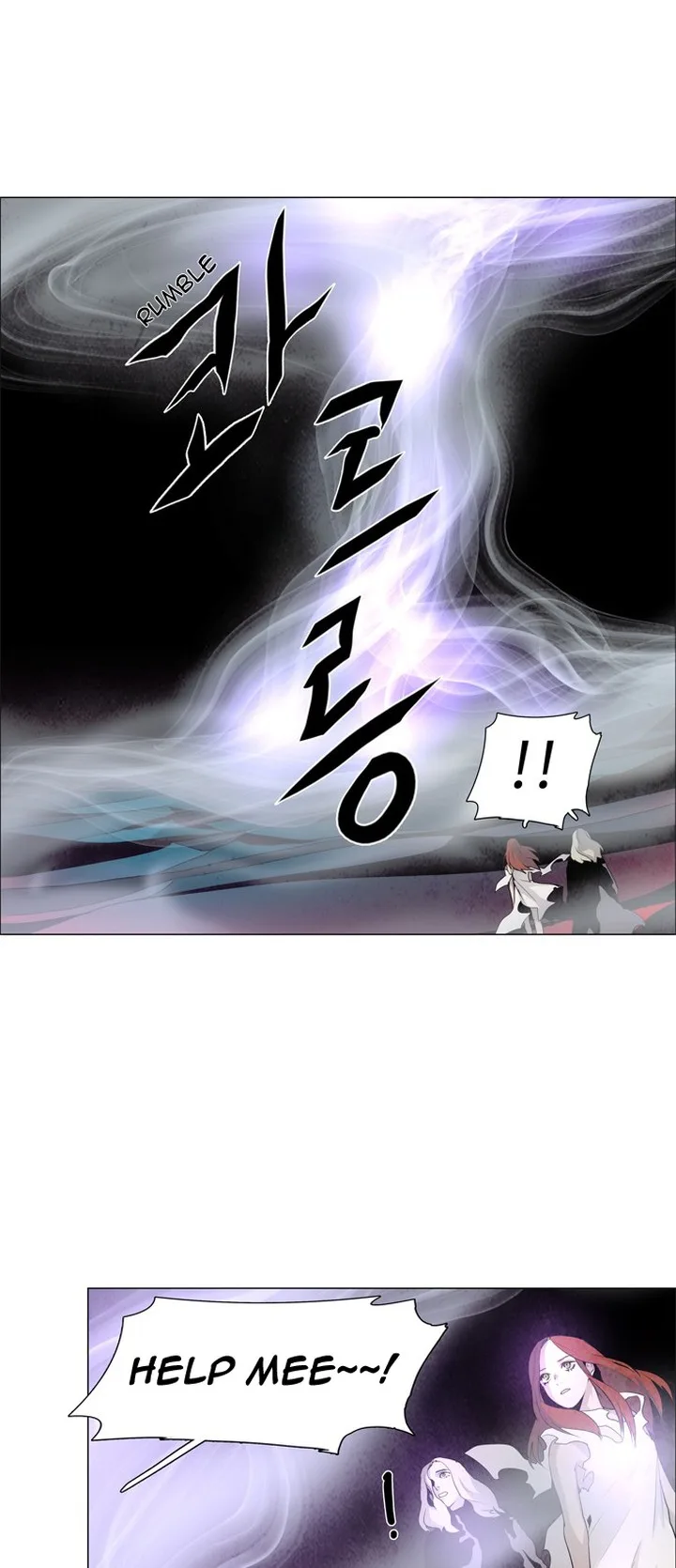 LESSA - Servant of Cosmos Chapter 34 page 14