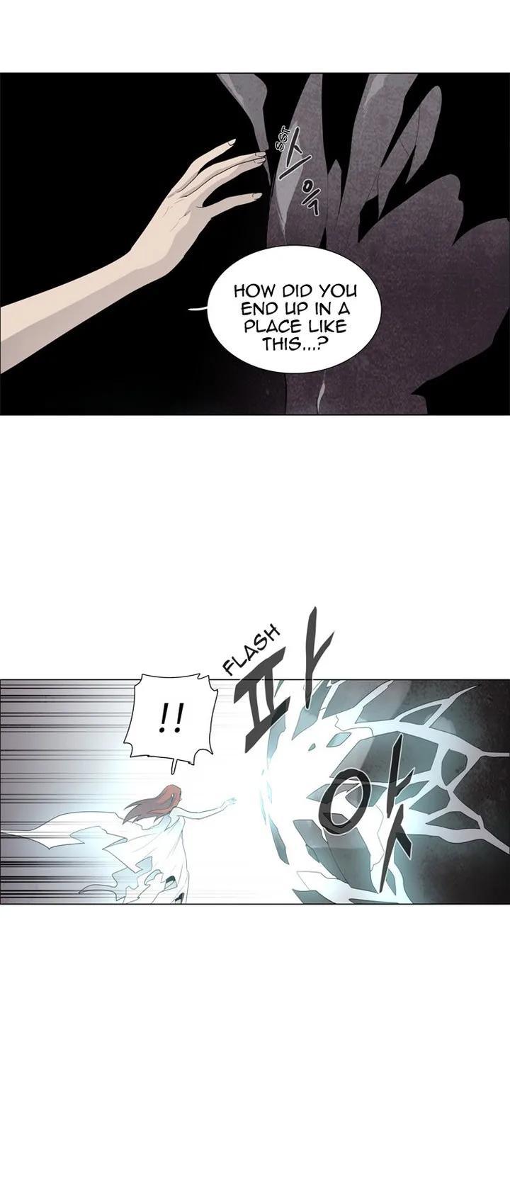 LESSA - Servant of Cosmos Chapter 34 page 7