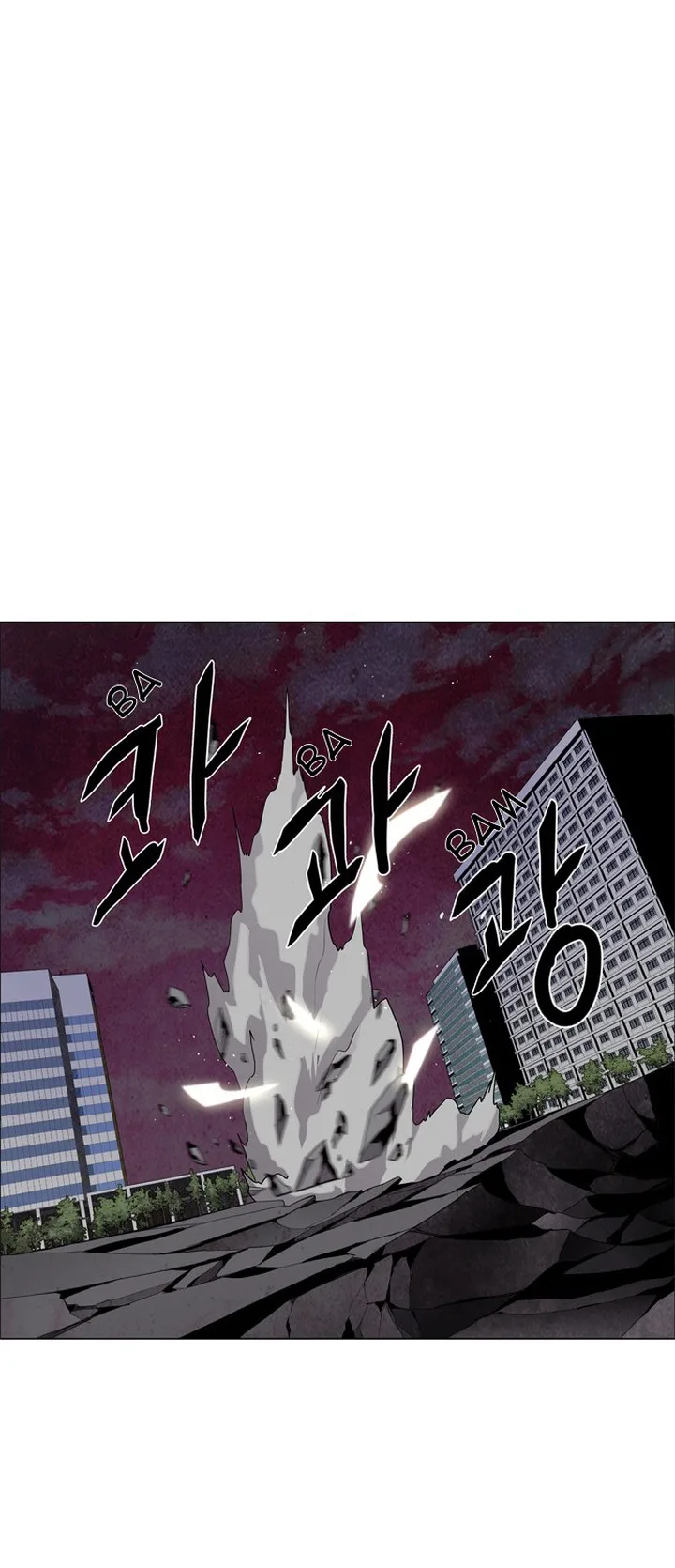 LESSA - Servant of Cosmos Chapter 35 page 23