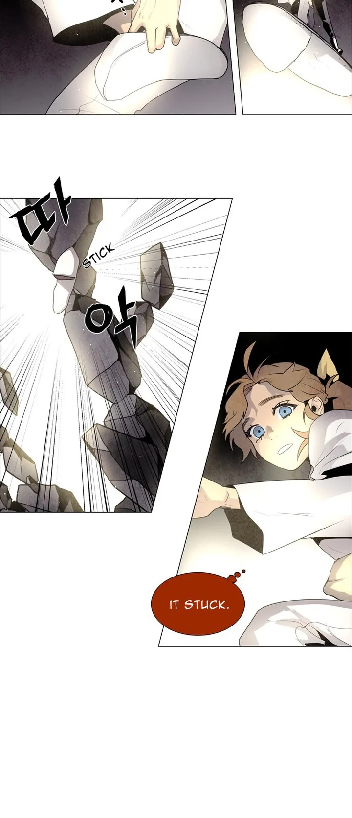 LESSA - Servant of Cosmos Chapter 35 page 33