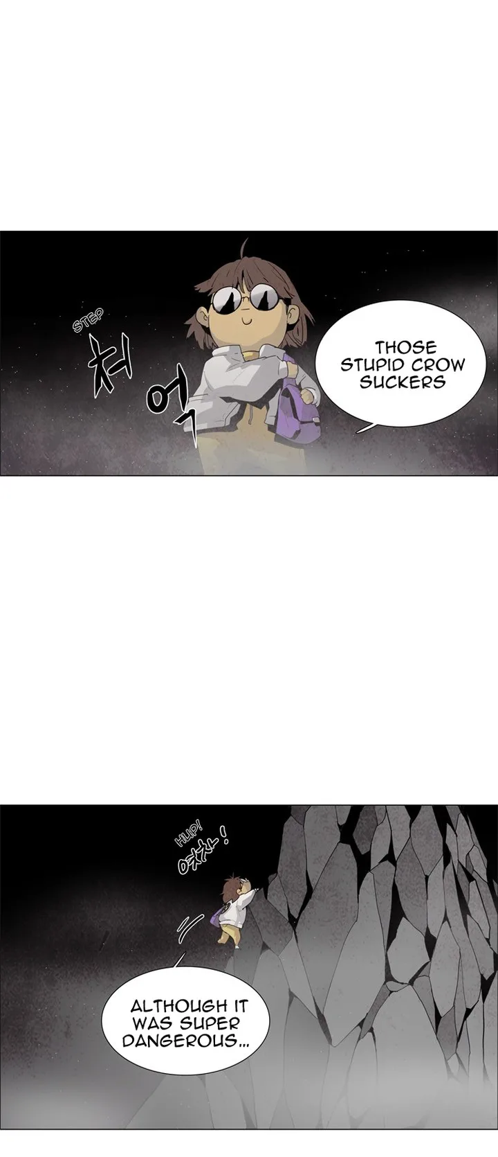 LESSA - Servant of Cosmos Chapter 36 page 17