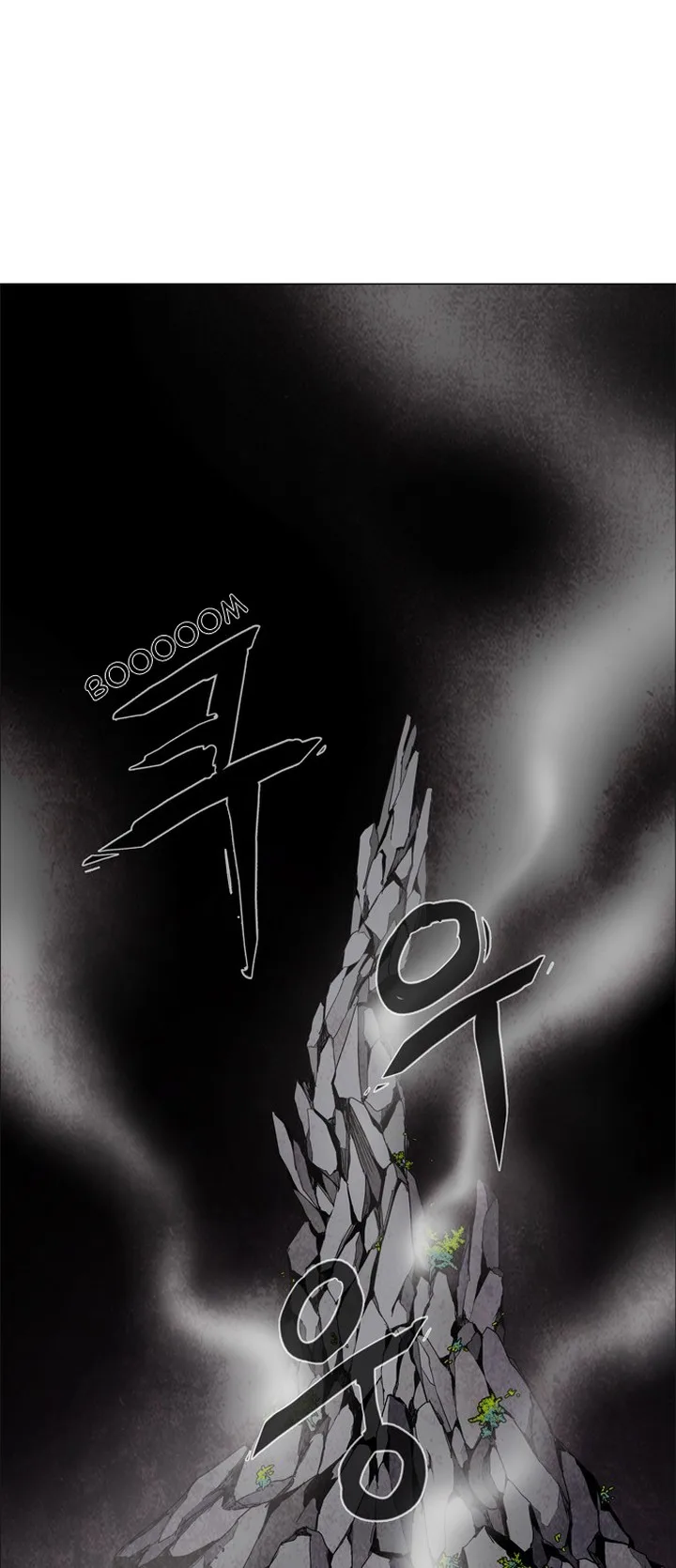 LESSA - Servant of Cosmos Chapter 36 page 3