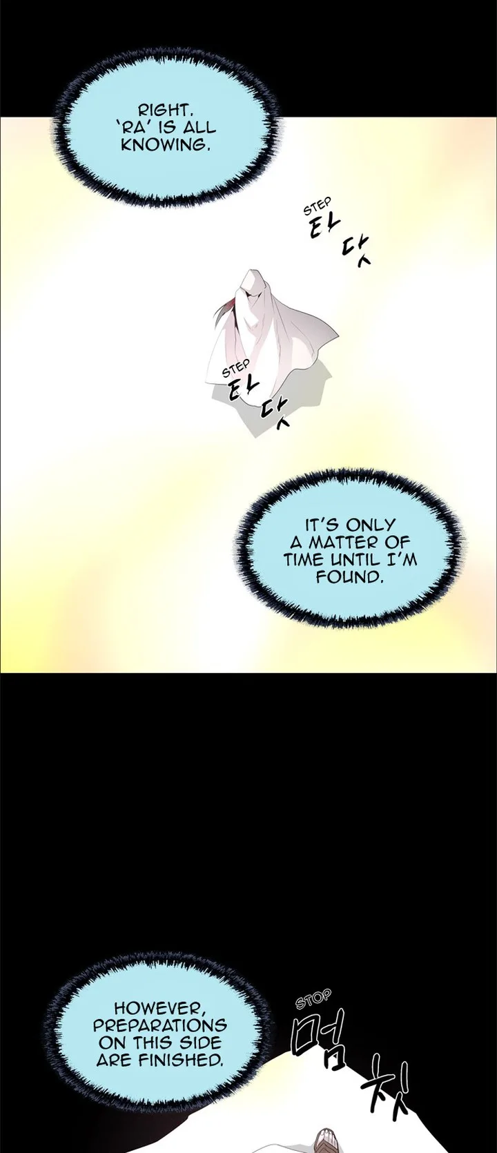 LESSA - Servant of Cosmos Chapter 37 page 7