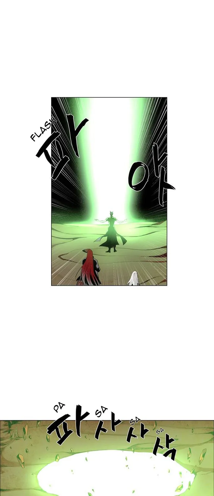 LESSA - Servant of Cosmos Chapter 39 page 11
