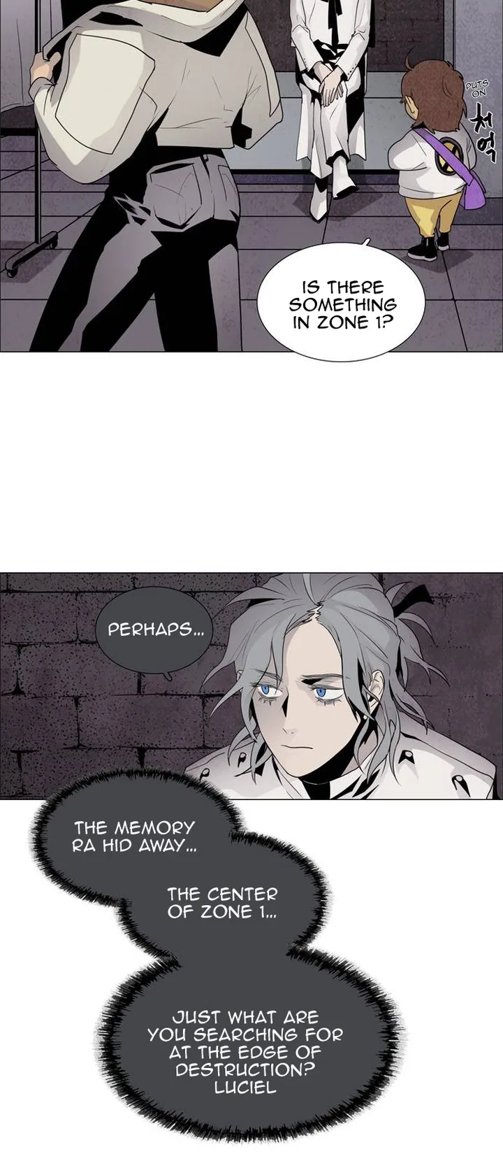 LESSA - Servant of Cosmos Chapter 40 page 7