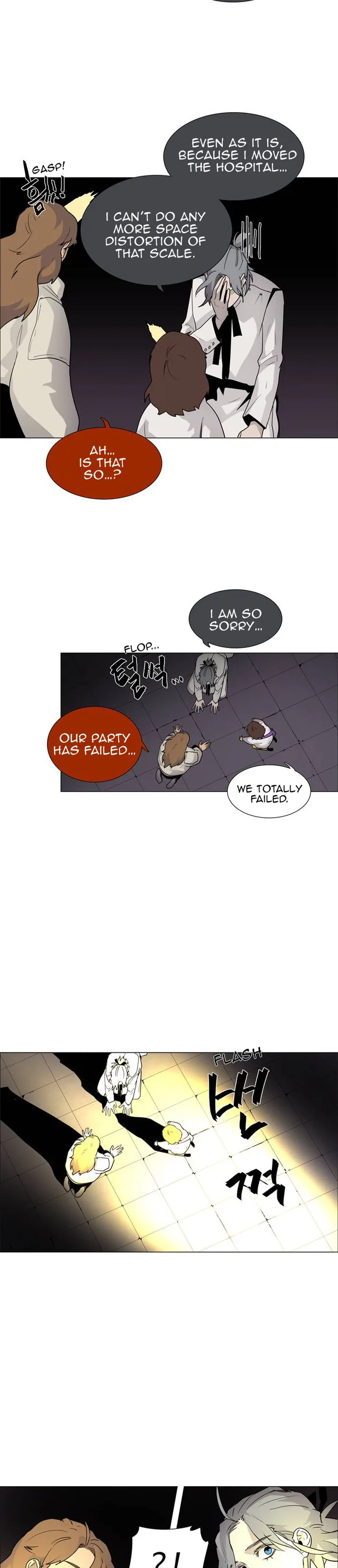 LESSA - Servant of Cosmos Chapter 40 page 10