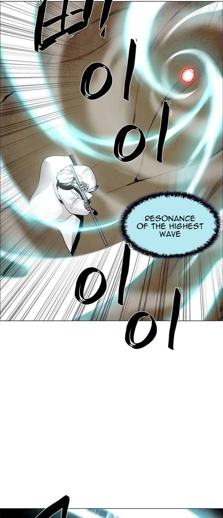 LESSA - Servant of Cosmos Chapter 41 page 21