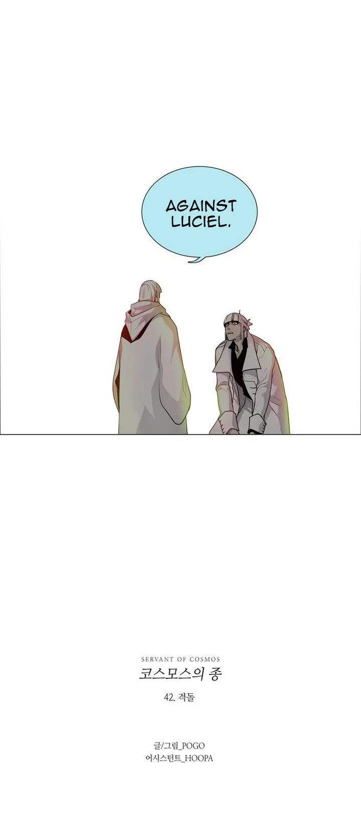 LESSA - Servant of Cosmos Chapter 42 page 30