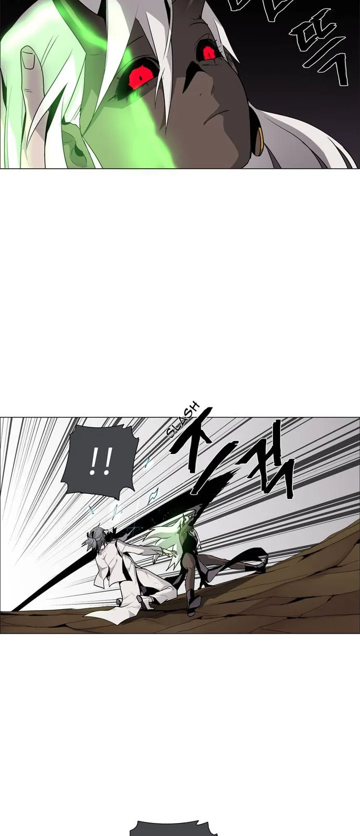 LESSA - Servant of Cosmos Chapter 42 page 23