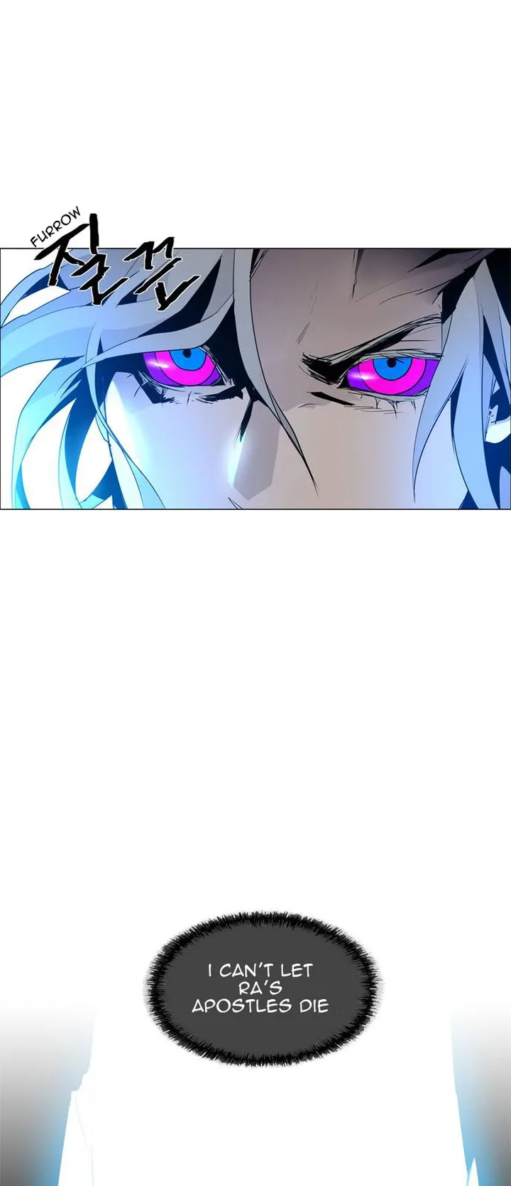 LESSA - Servant of Cosmos Chapter 43 page 23