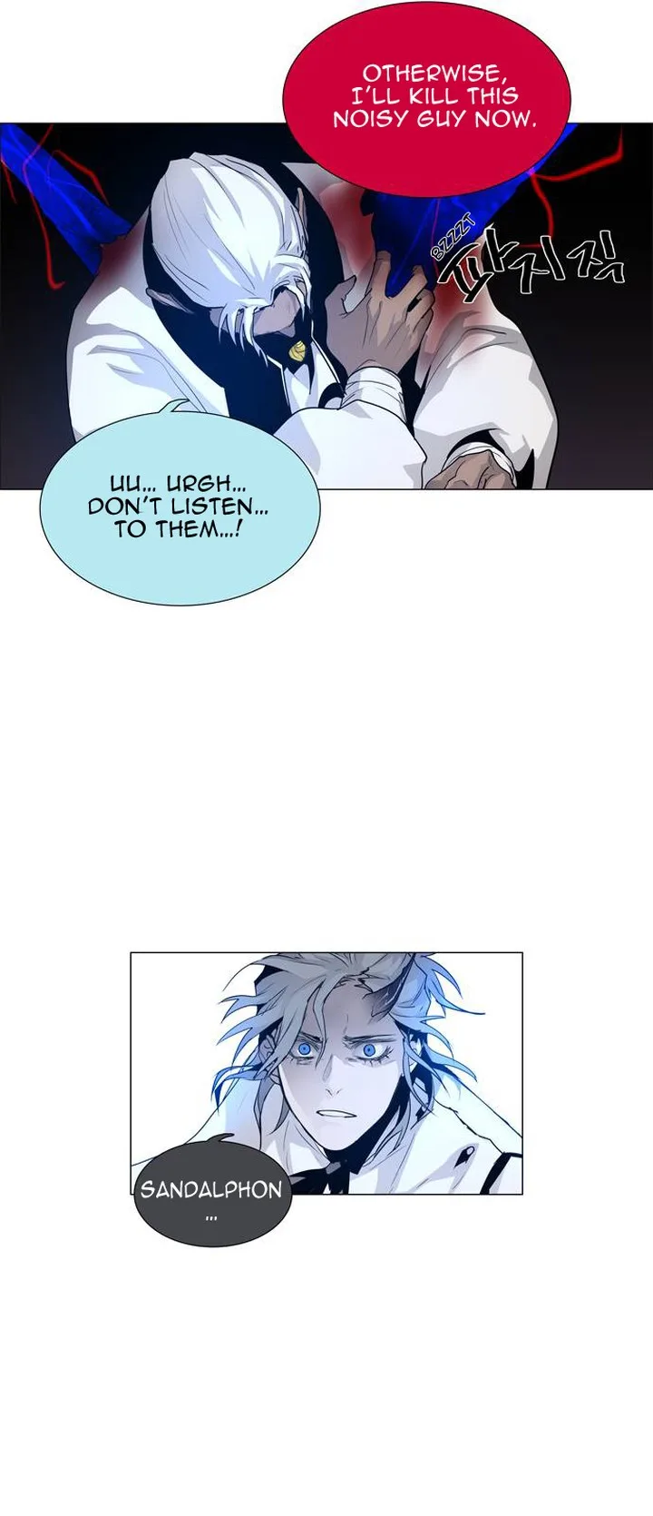 LESSA - Servant of Cosmos Chapter 43 page 22