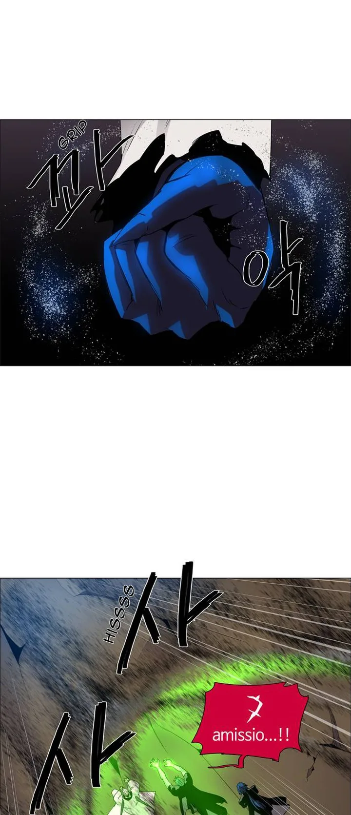 LESSA - Servant of Cosmos Chapter 43 page 27