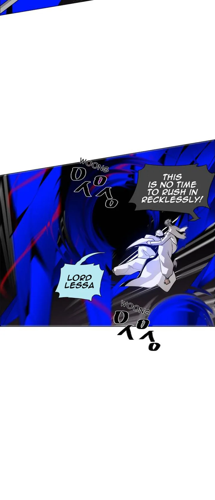 LESSA - Servant of Cosmos Chapter 46 page 25