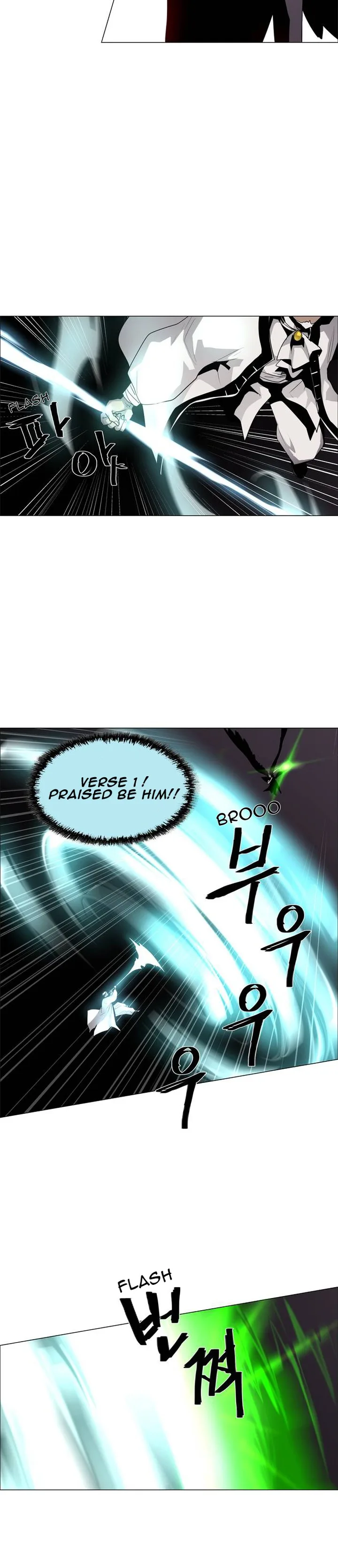 LESSA - Servant of Cosmos Chapter 46 page 19