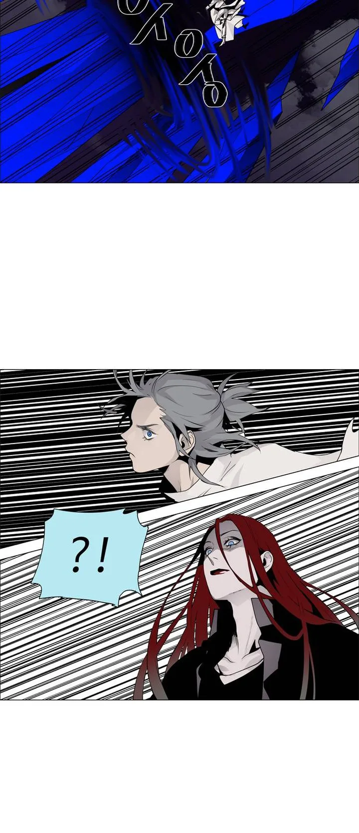 LESSA - Servant of Cosmos Chapter 46 page 35