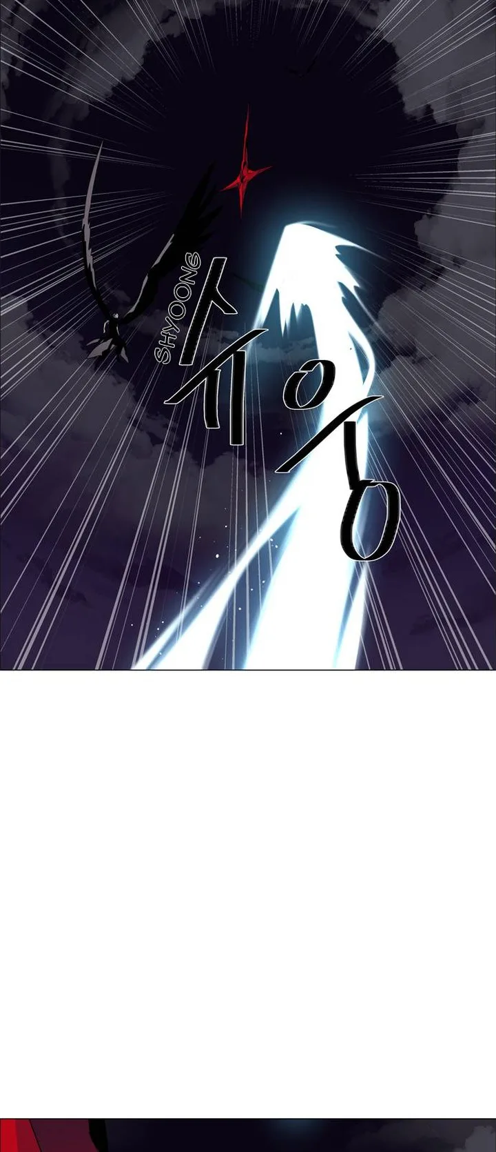 LESSA - Servant of Cosmos Chapter 46 page 31