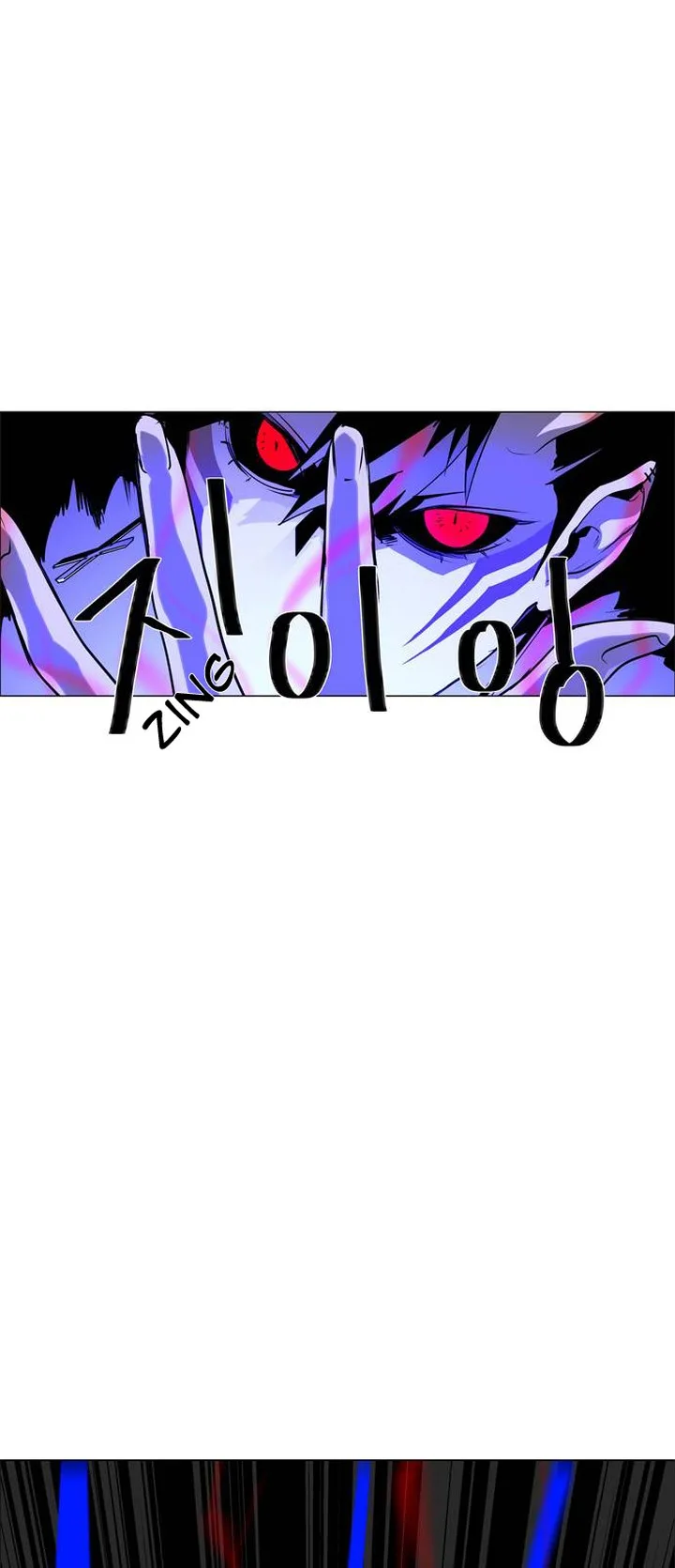 LESSA - Servant of Cosmos Chapter 47 page 32