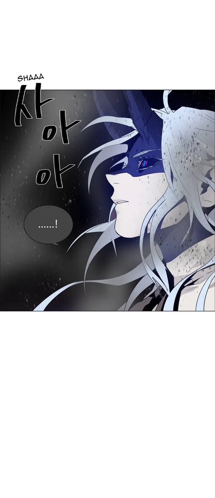 LESSA - Servant of Cosmos Chapter 47 page 27