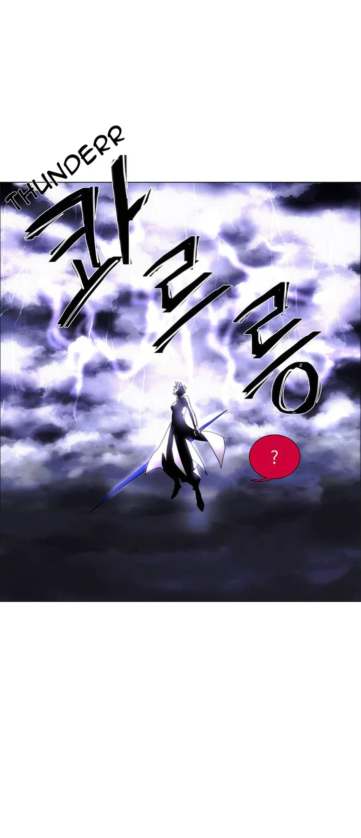 LESSA - Servant of Cosmos Chapter 47 page 41