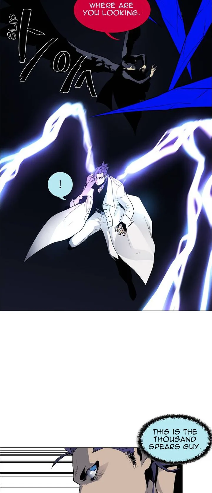 LESSA - Servant of Cosmos Chapter 48 page 25