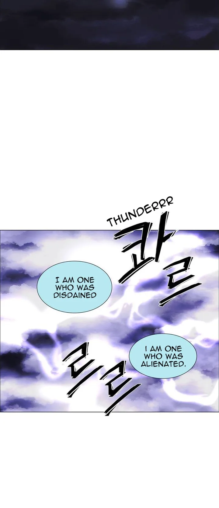 LESSA - Servant of Cosmos Chapter 48 page 2