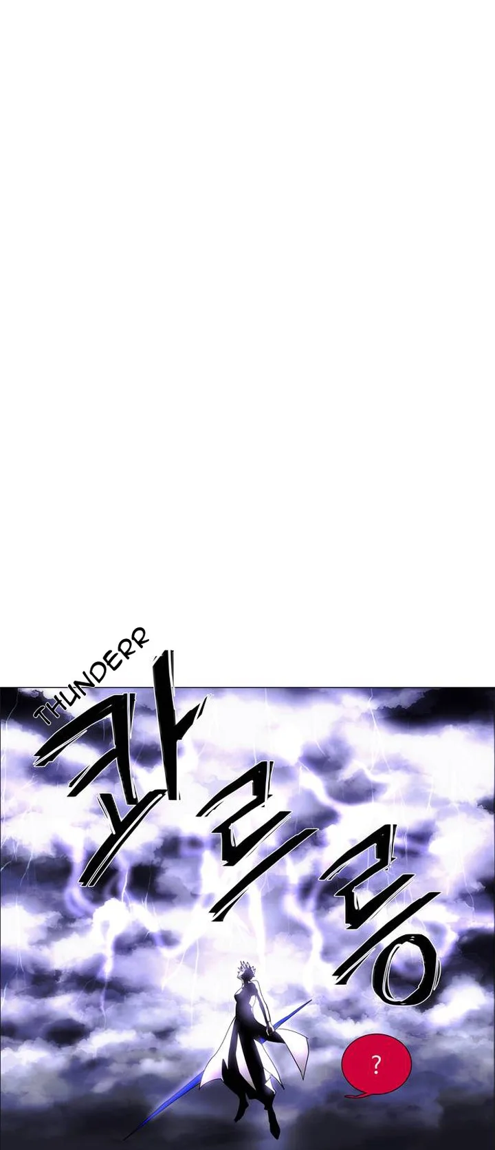 LESSA - Servant of Cosmos Chapter 48 page 1