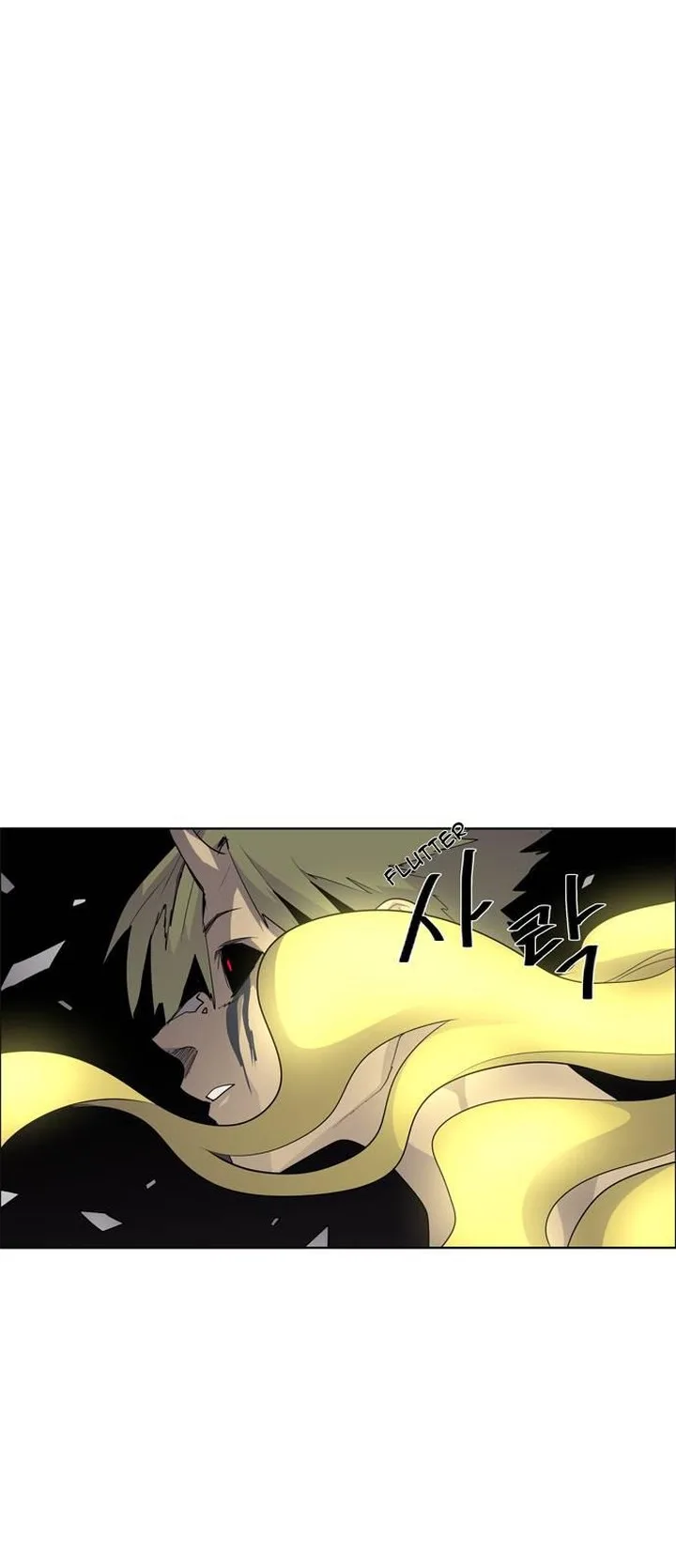 LESSA - Servant of Cosmos Chapter 50 page 1