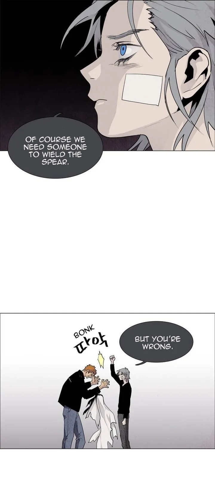 LESSA - Servant of Cosmos Chapter 51 page 11