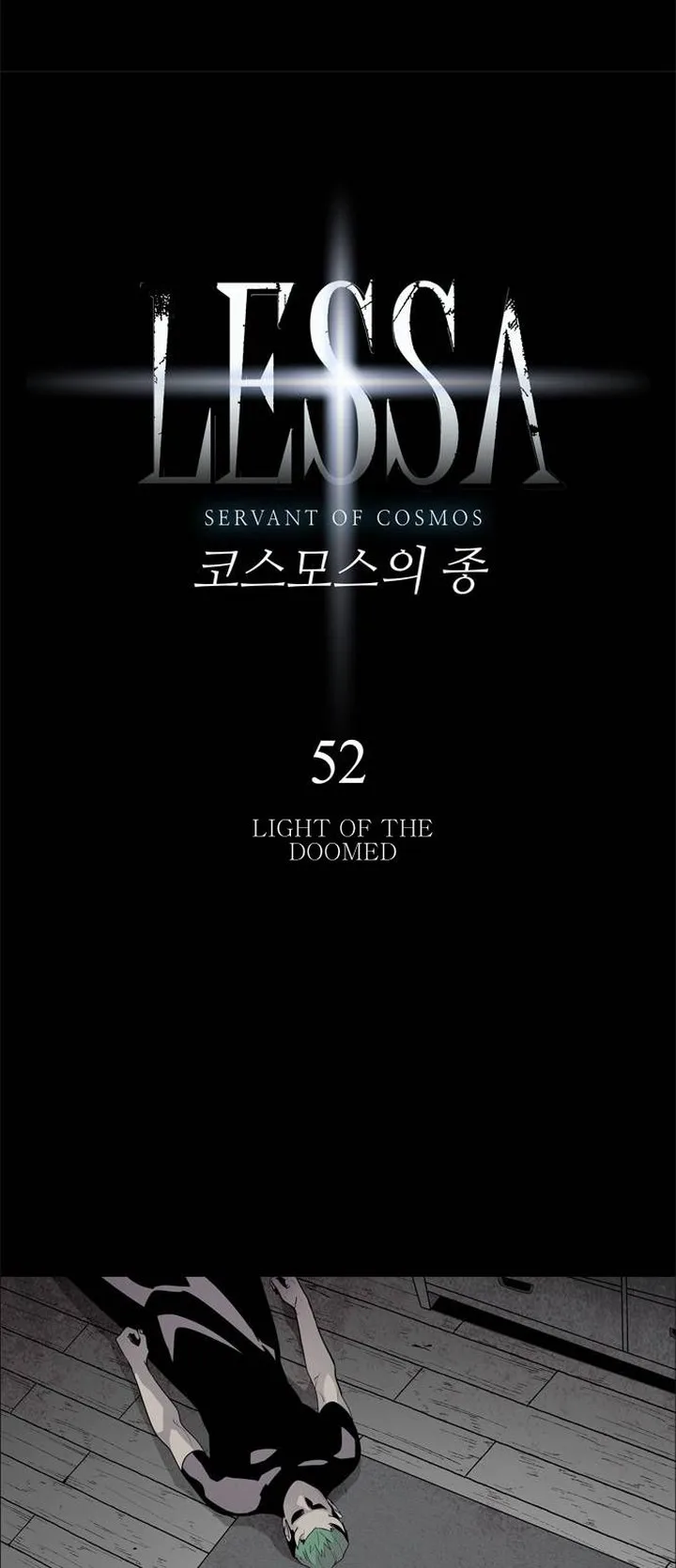 LESSA - Servant of Cosmos Chapter 52 page 4