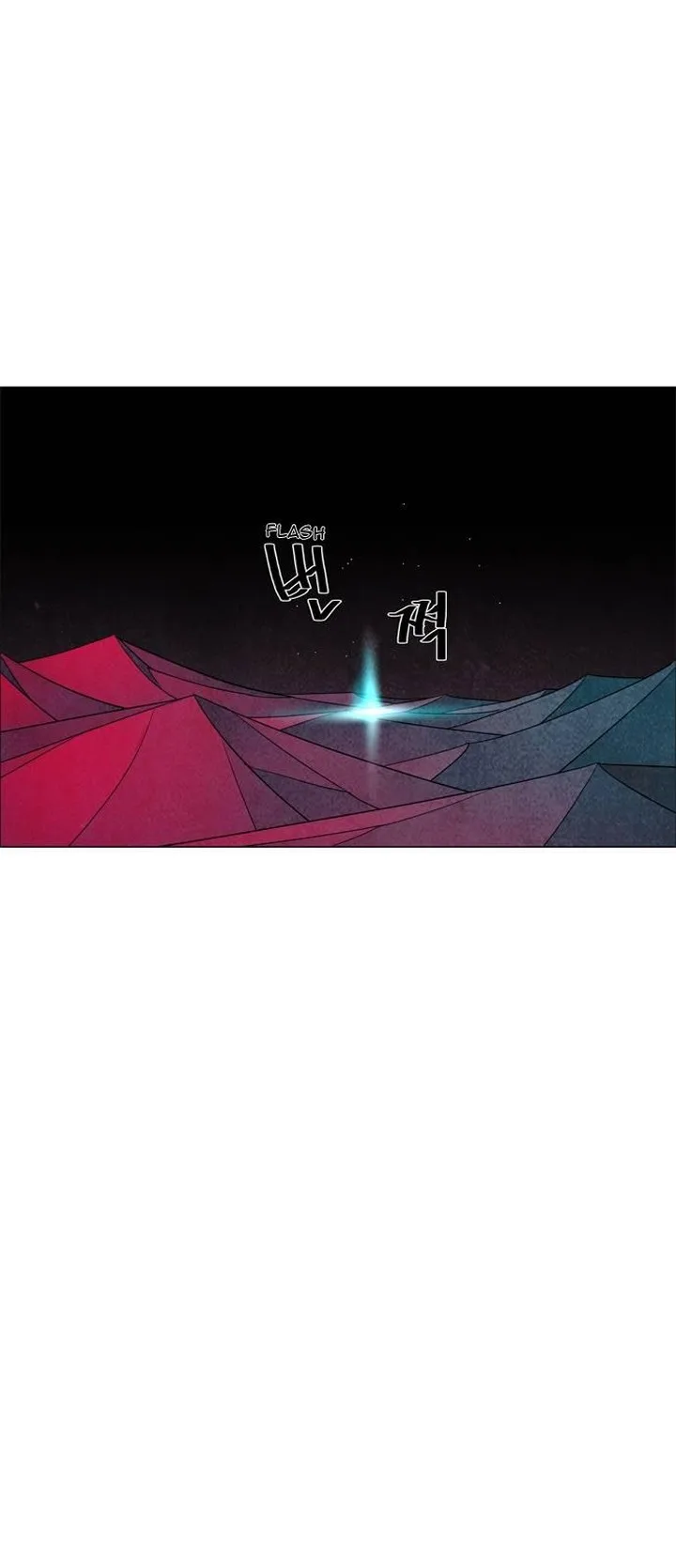 LESSA - Servant of Cosmos Chapter 54 page 27