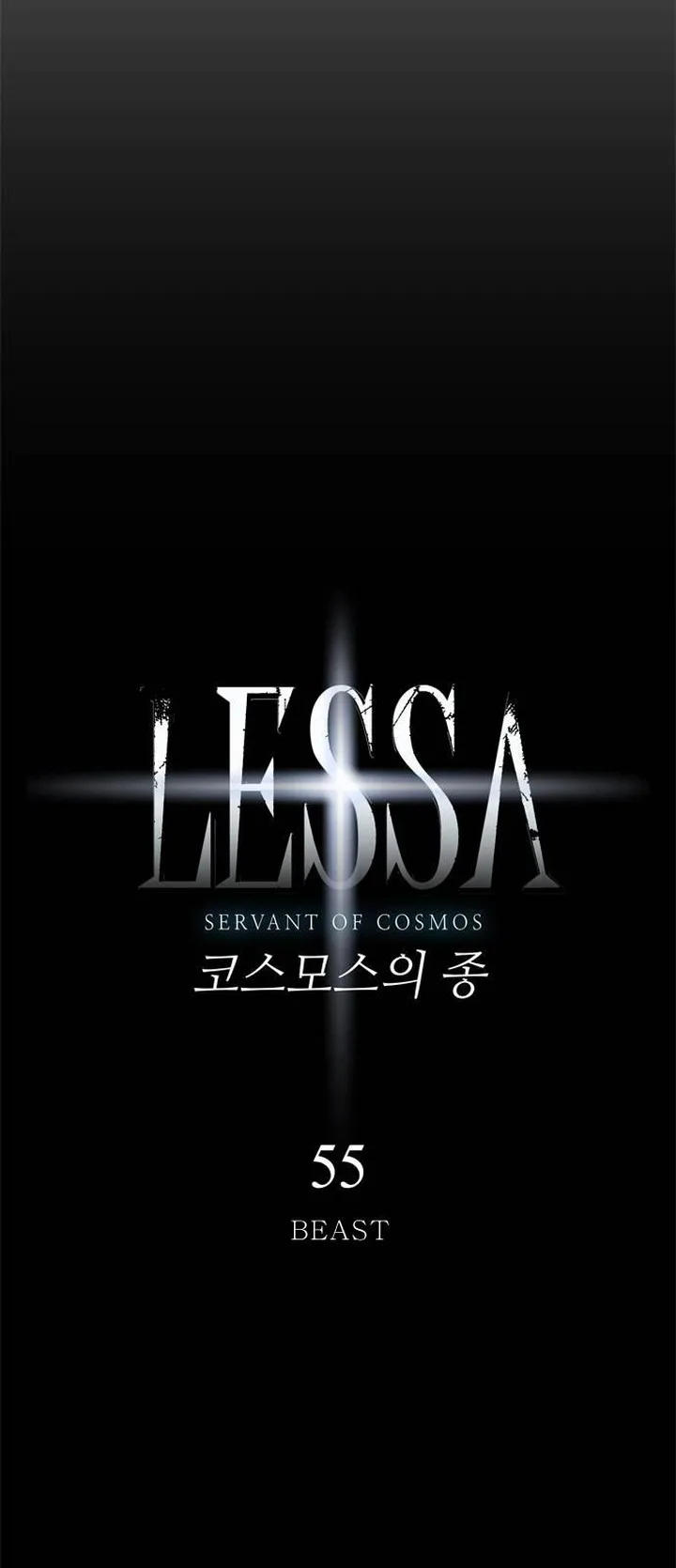 LESSA - Servant of Cosmos Chapter 55 page 3