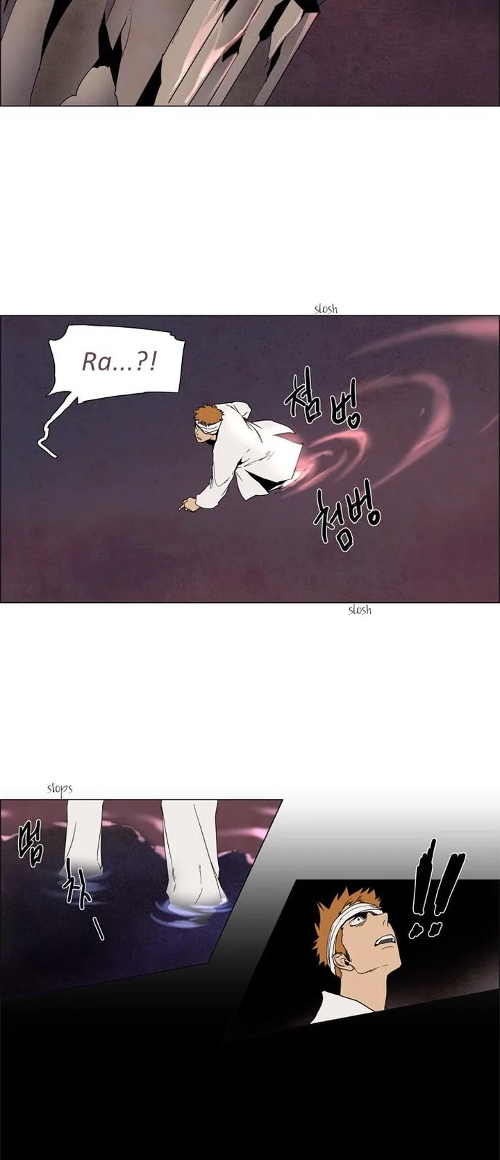 LESSA - Servant of Cosmos Chapter 7 page 21