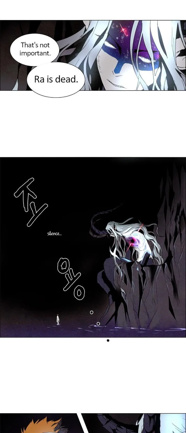 LESSA - Servant of Cosmos Chapter 7 page 25