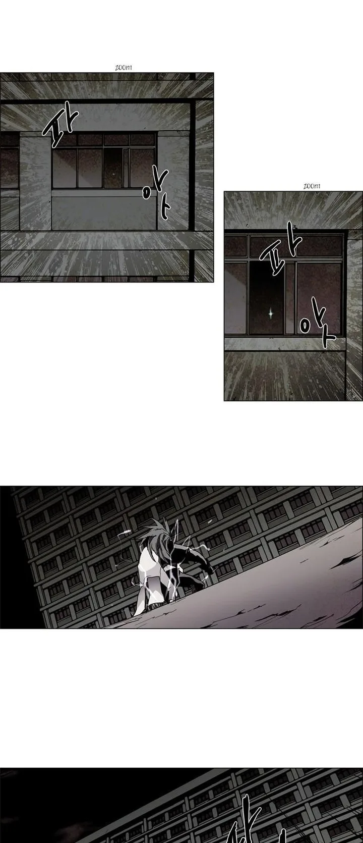 LESSA - Servant of Cosmos Chapter 9 page 7