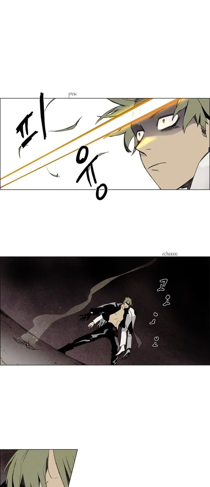 LESSA - Servant of Cosmos Chapter 9 page 5