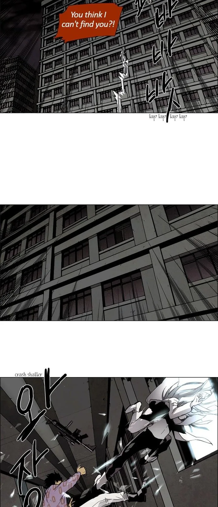 LESSA - Servant of Cosmos Chapter 9 page 8