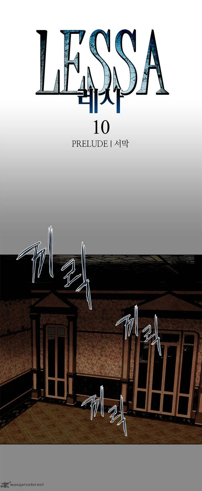 Lessa Chapter 10 page 8