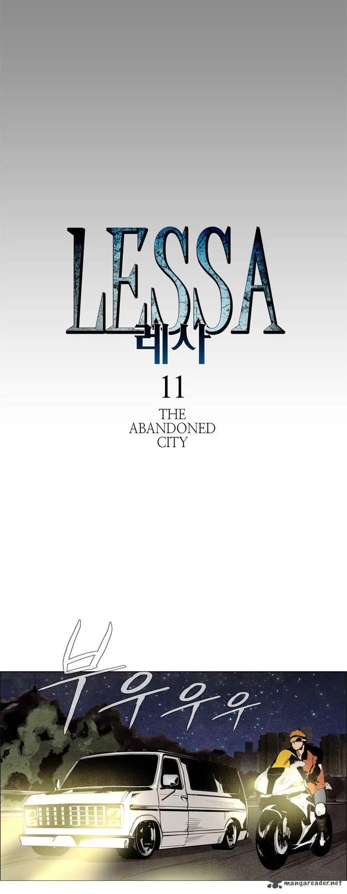 Lessa Chapter 32 page 8